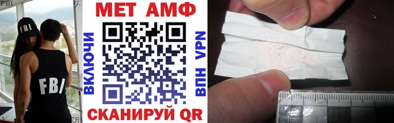 Amphetamine Premium  Купить где  Томари 