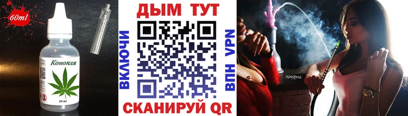 Купить где  Томари  Canna-Cookies марихуана 