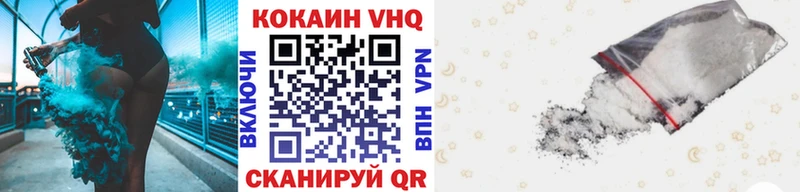 Купить где  Томари  КОКАИН Эквадор 