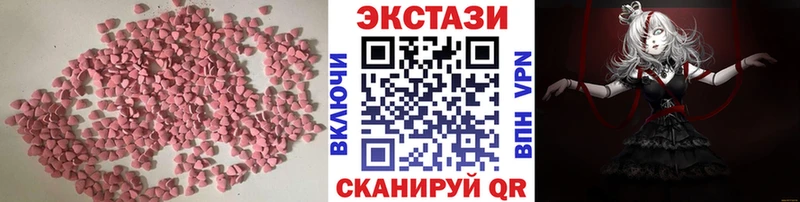 Купить закладки  Томари  Экстази mix 