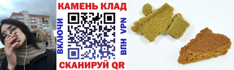 ГАШ Ice-O-Lator  Купить где  Томари 