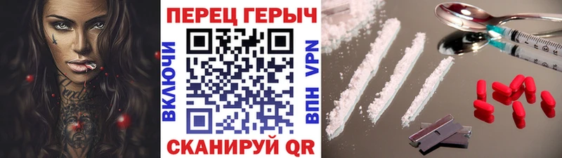 ГЕРОИН хмурый  Купить где  Томари 