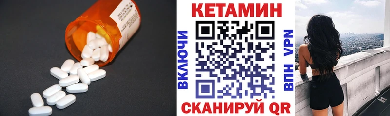 Купить  Томари  Кетамин VHQ 