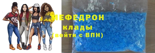 синтетический гашиш Зерноград