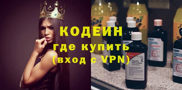 мяу мяу кристалл Зеленодольск