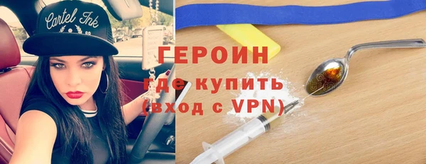 синтетический гашиш Зерноград