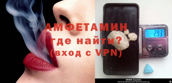 мяу мяу кристалл Зеленодольск