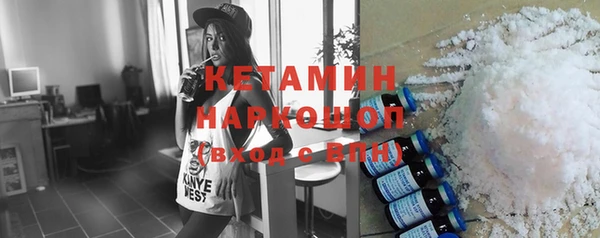 мяу мяу кристалл Зеленодольск