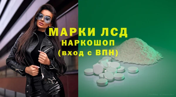 синтетический гашиш Зерноград