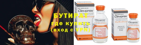 меф VHQ Зеленокумск