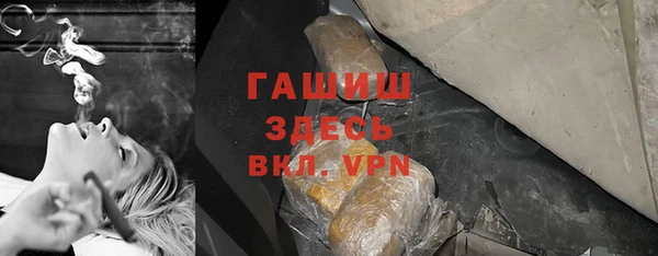 мяу мяу кристалл Зеленодольск