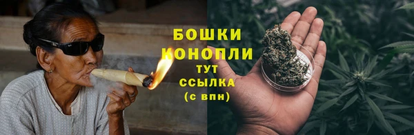 меф VHQ Зеленокумск