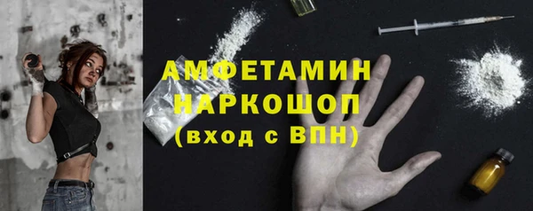 меф VHQ Зеленокумск