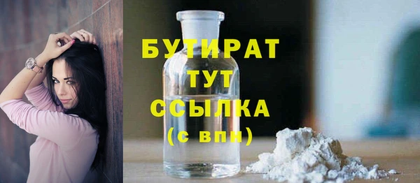 синтетический гашиш Зерноград