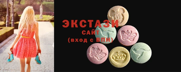 меф VHQ Зеленокумск