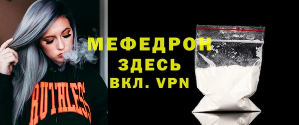 меф VHQ Зеленокумск