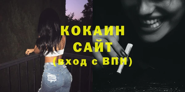 мяу мяу кристалл Зеленодольск