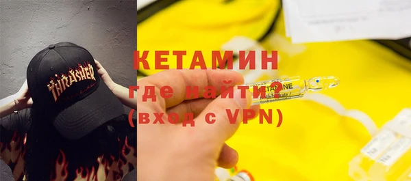 мяу мяу кристалл Зеленодольск