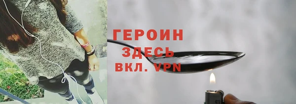 мяу мяу кристалл Зеленодольск