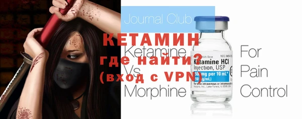 меф VHQ Зеленокумск