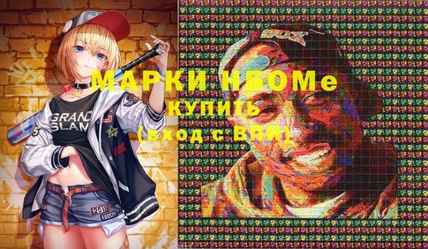меф VHQ Зеленокумск