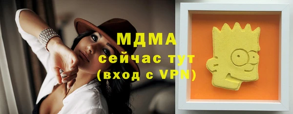 мяу мяу кристалл Зеленодольск