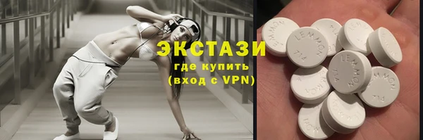 синтетический гашиш Зерноград