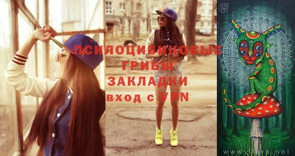 синтетический гашиш Зерноград