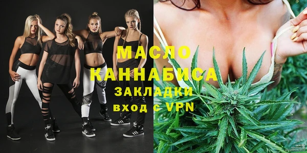 синтетический гашиш Зерноград