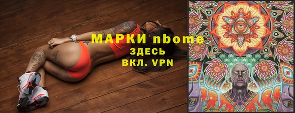синтетический гашиш Зерноград