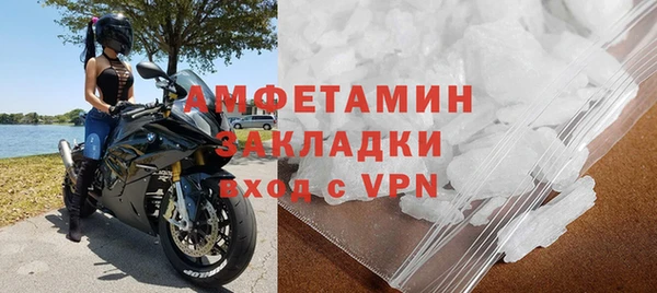 меф VHQ Зеленокумск