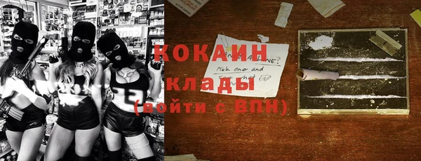 меф VHQ Зеленокумск