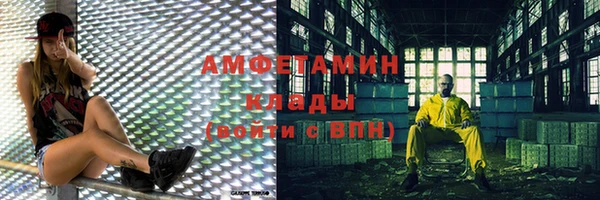 синтетический гашиш Зерноград