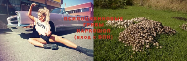 синтетический гашиш Зерноград