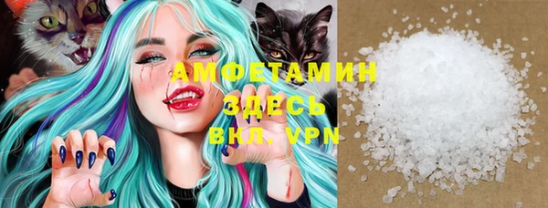 меф VHQ Зеленокумск