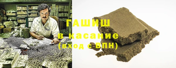 меф VHQ Зеленокумск