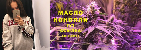 меф VHQ Зеленокумск