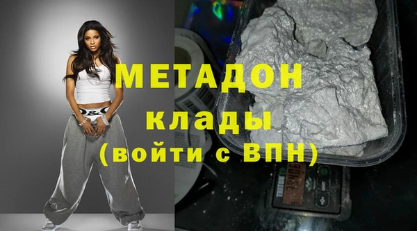 синтетический гашиш Зерноград