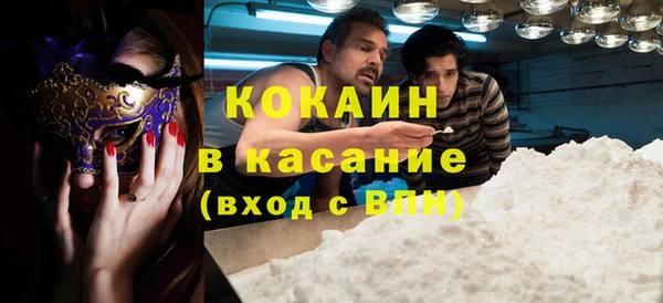 мяу мяу кристалл Зеленодольск
