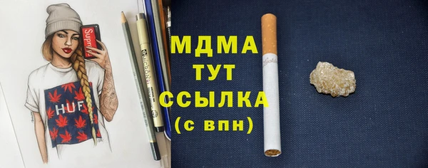 меф VHQ Зеленокумск