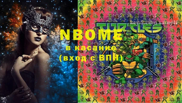 мяу мяу кристалл Зеленодольск