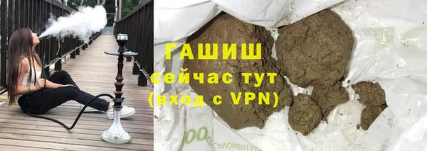 синтетический гашиш Зерноград