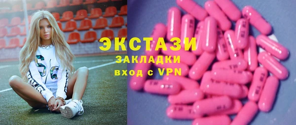 экстази Заводоуковск