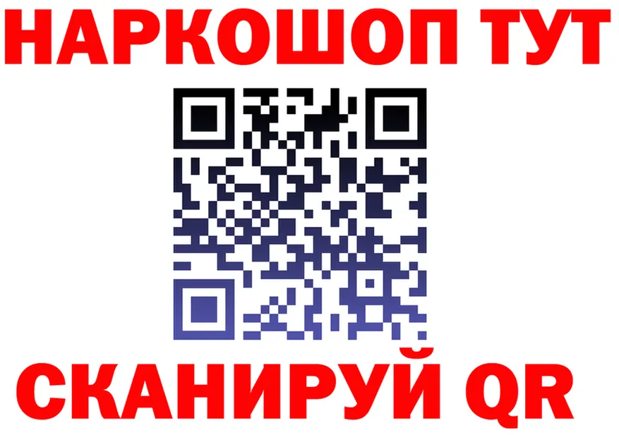 АМФ Розовый маркетплейс площадка МЕГА Томари