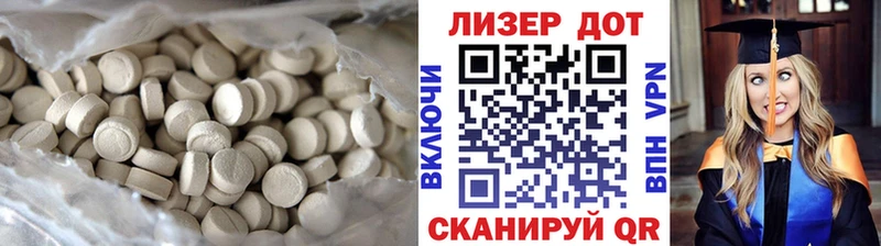 Лсд 25 экстази ecstasy  Купить  Томари 