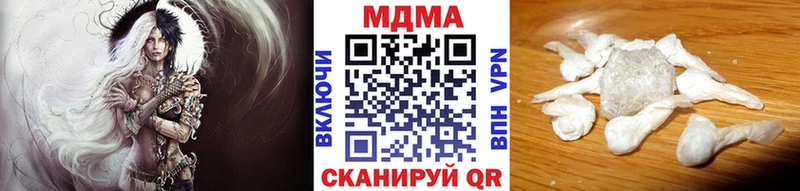 MDMA Molly  Купить закладки  Томари 