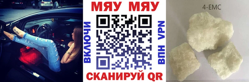 МЕФ кристаллы  Купить где  Томари 