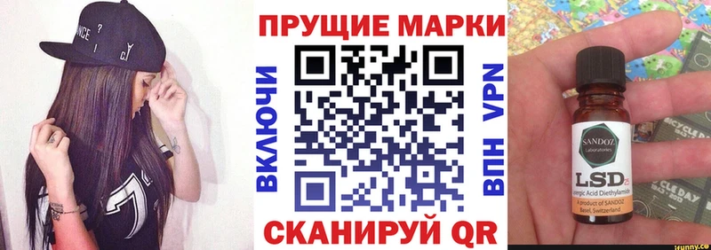 Купить  Томари  Наркотические марки 1500мкг 