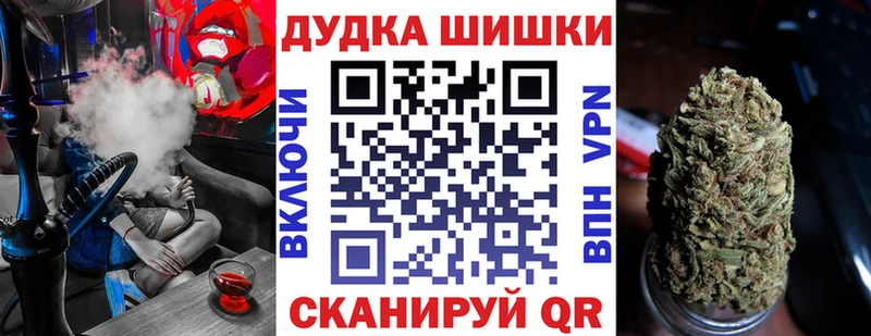 Купить  Томари  Канабис марихуана 